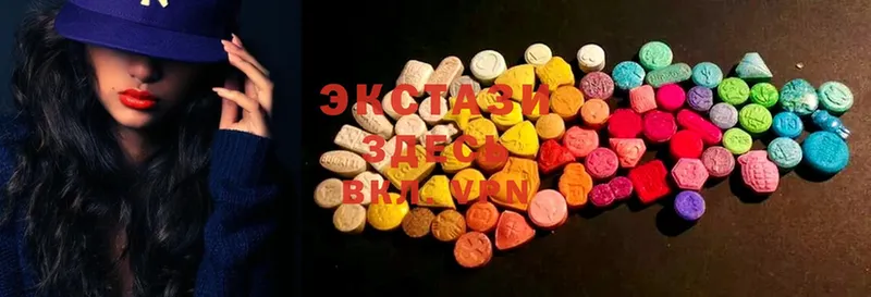 Ecstasy 280 MDMA  даркнет официальный сайт  Беломорск 