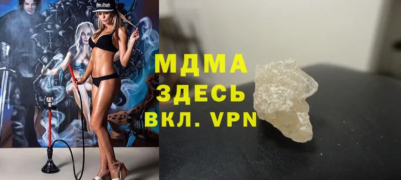 MDMA crystal  kraken ссылки  Беломорск 